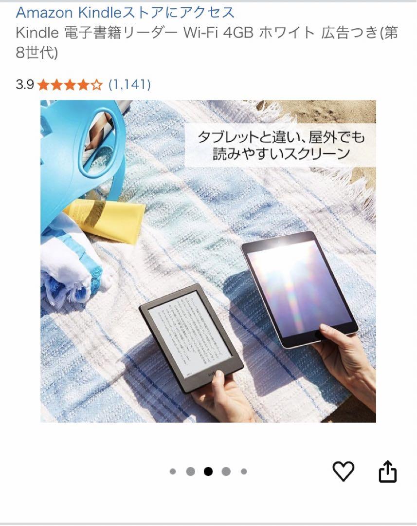 【新品】Kindle 電子書籍リーダー Wi-Fi 4GB Amazon.co.jp: Kindle (16GB) 6インチディスプレイ 電子書籍