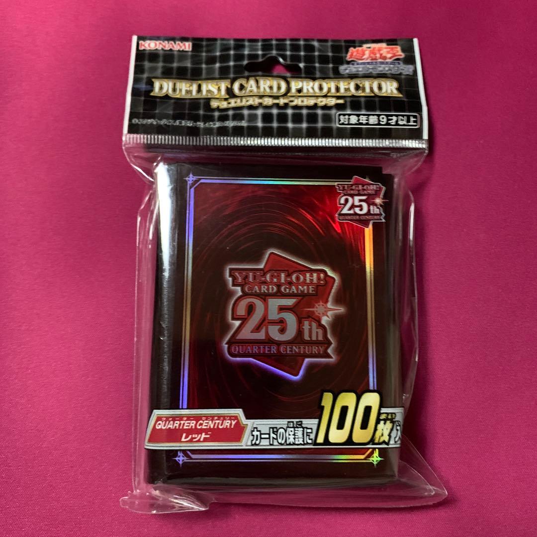 遊戯王 スリーブ QUARTER CENTURY 赤 未開封 - メルカリ