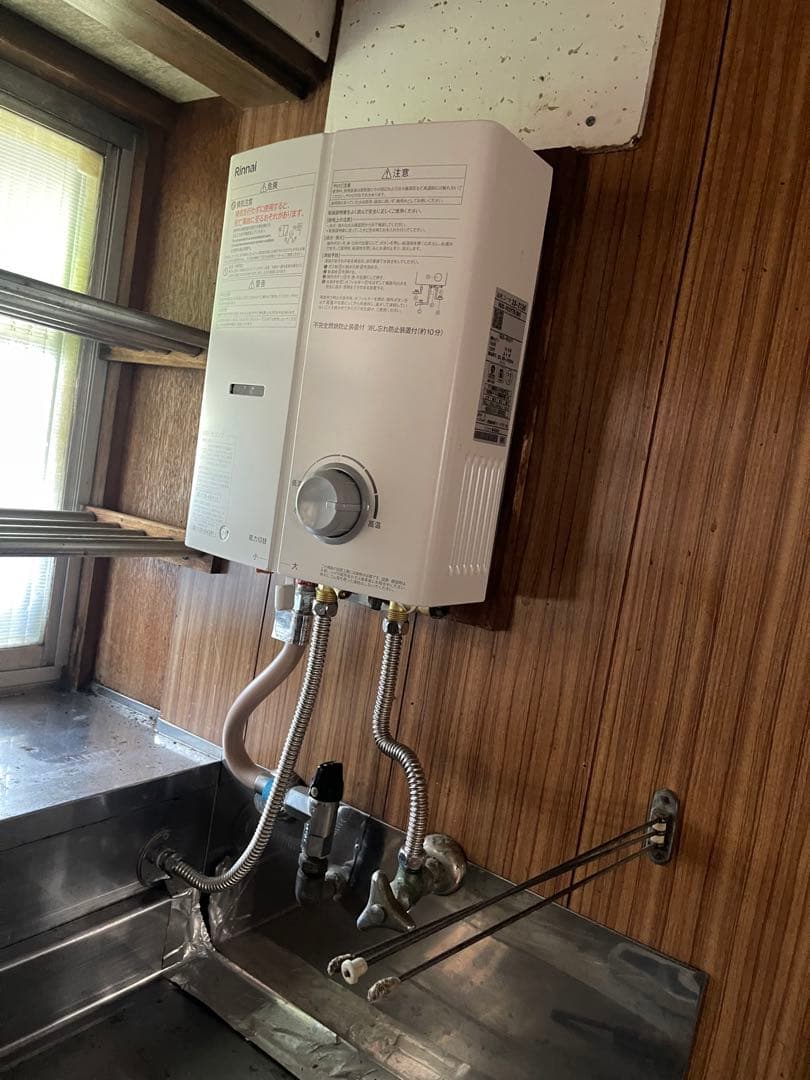 2023年製 リンナイ RUS-V53YTB 瞬間湯沸かし器 都市ガス 用