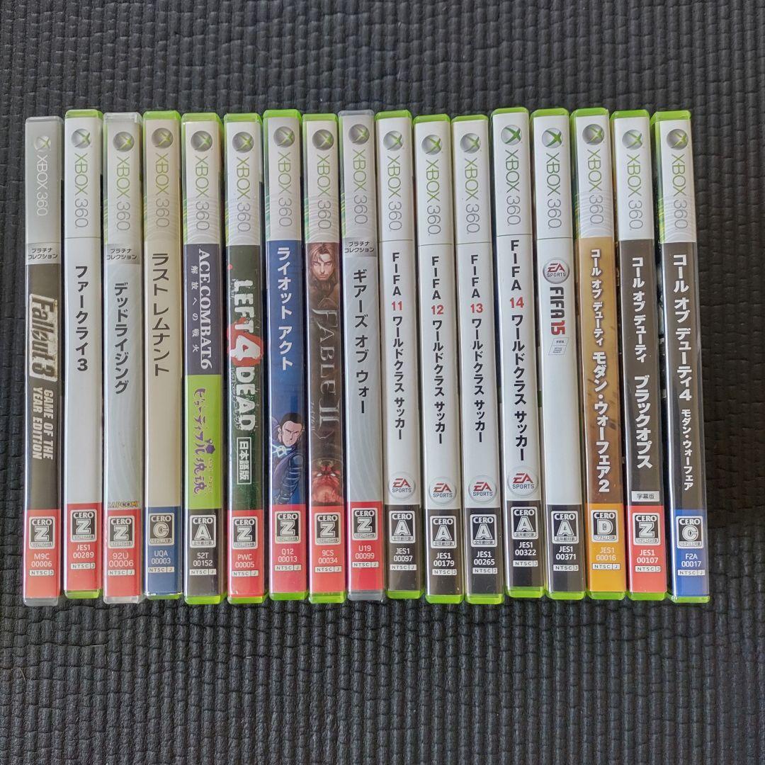 XBOX360  250GBバリューパック　　　　　ソフトセット17本セット