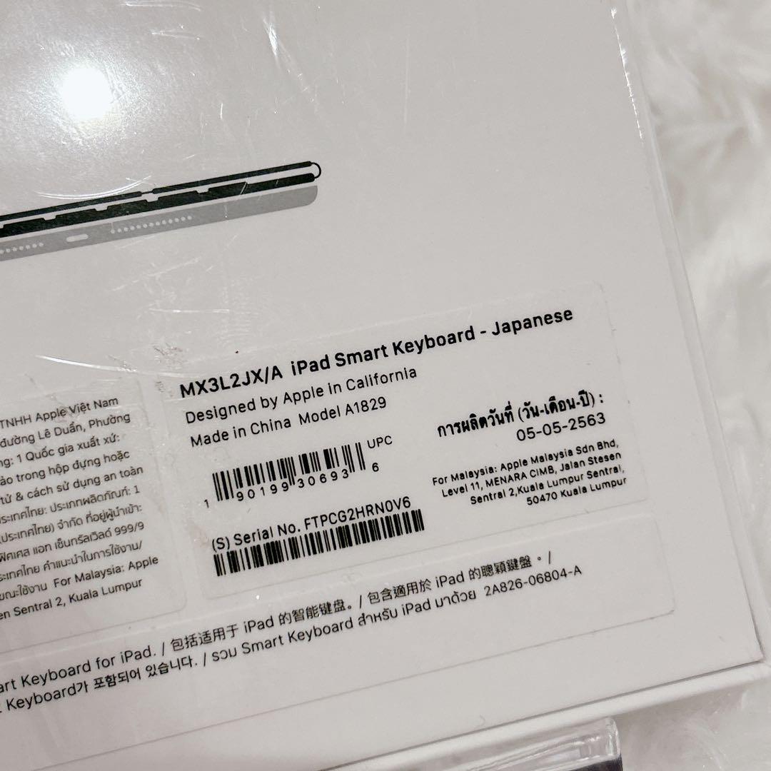 新品未開封】Apple iPad Smart Keyboard A1829 - メルカリ