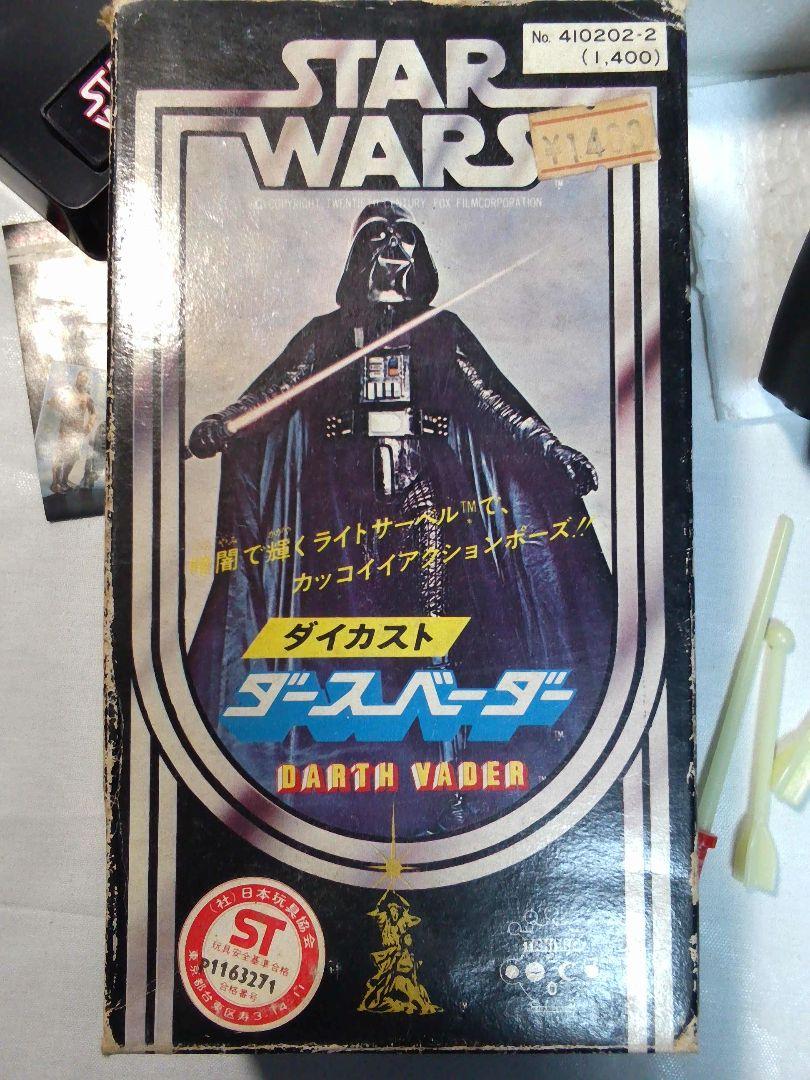 難アリ1978 ダイカスト　ダースベーダー　Star Wars フィギュア 難アリ1978 ダイカスト ダースベーダー Star Wars フィギュア