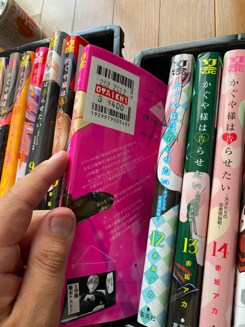 かぐや様は告らせたい 全巻セット、22巻アニメDVD付き かぐや様は告らせたい 第22巻 アニメDVD同梱版 ~天才たちの恋愛