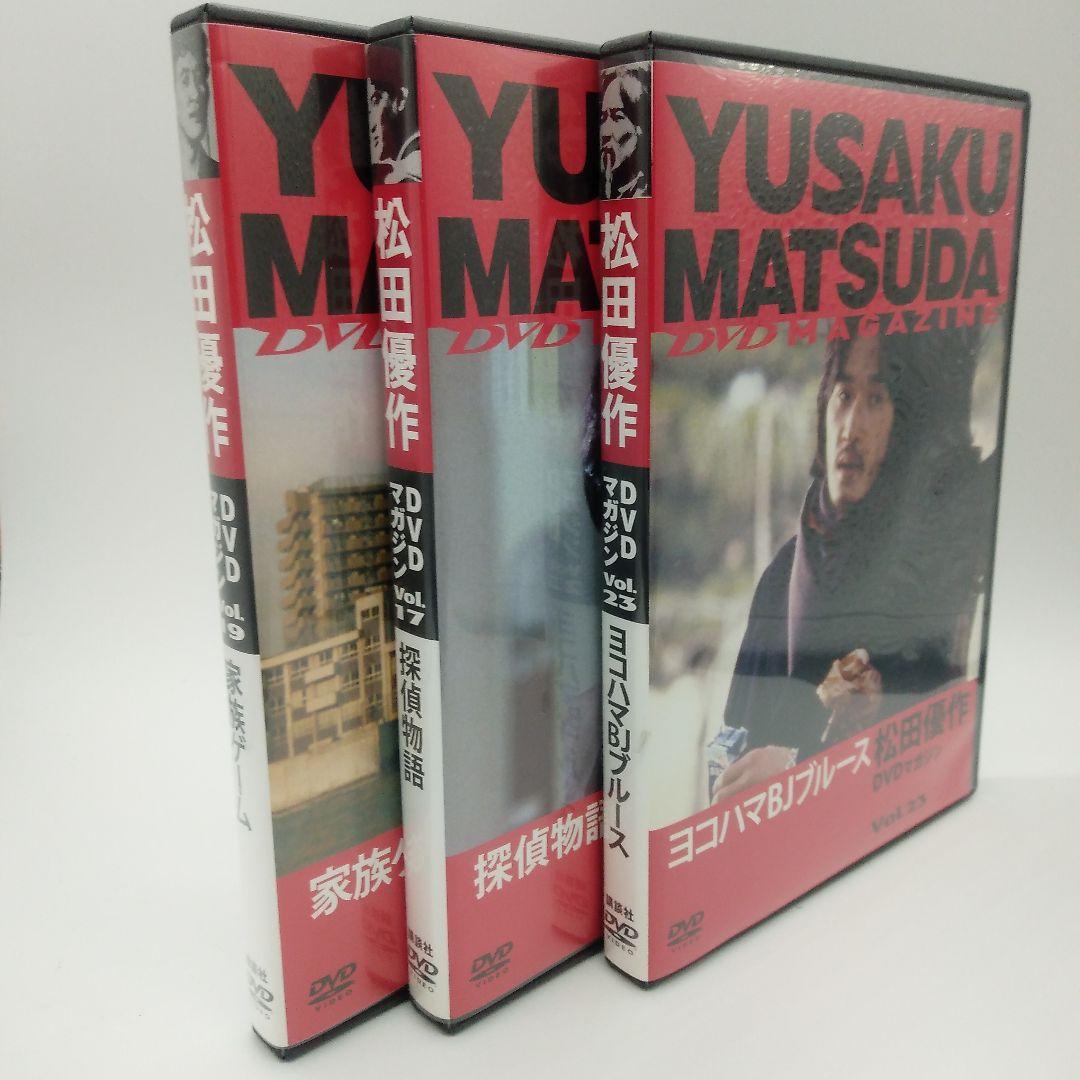 松田優作 家族ゲーム＆探偵物語＆ヨコハマBJブルース DVD3作品
