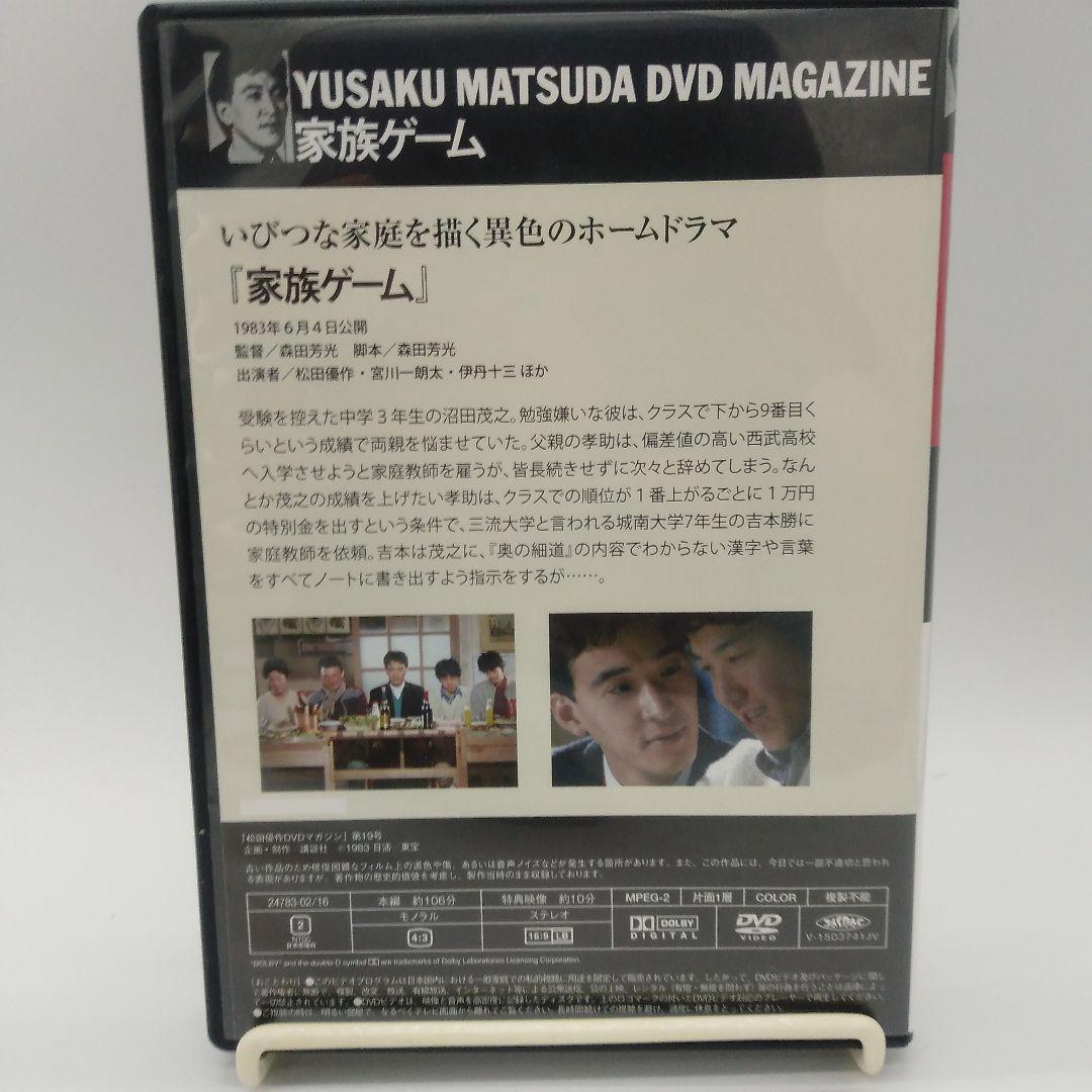 松田優作 BOX DVD 3枚セット Amazon.co.jp: 松田優作BOX [DVD] : 松田優作: DVD