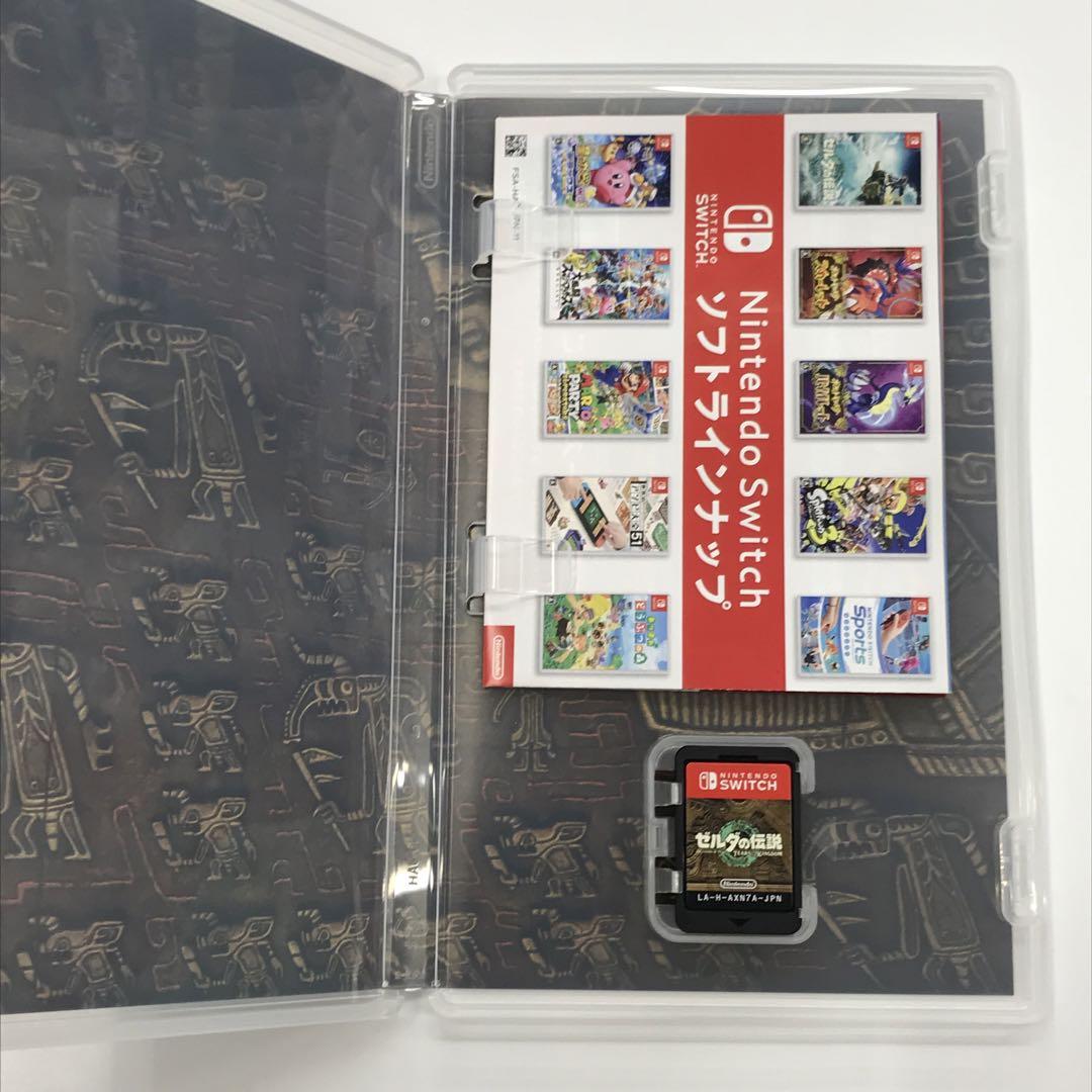 【送料無料】たぬさん出品  バイオレットゼロの秘宝 ゼルダの伝説セット