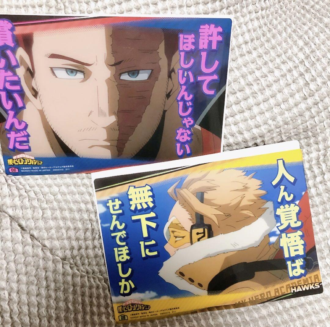 僕のヒーローアカデミア エンデヴァー ホークス コースター クリアカード TVアニメ『僕のヒーローアカデミア』 クリアファイルセット /(6
