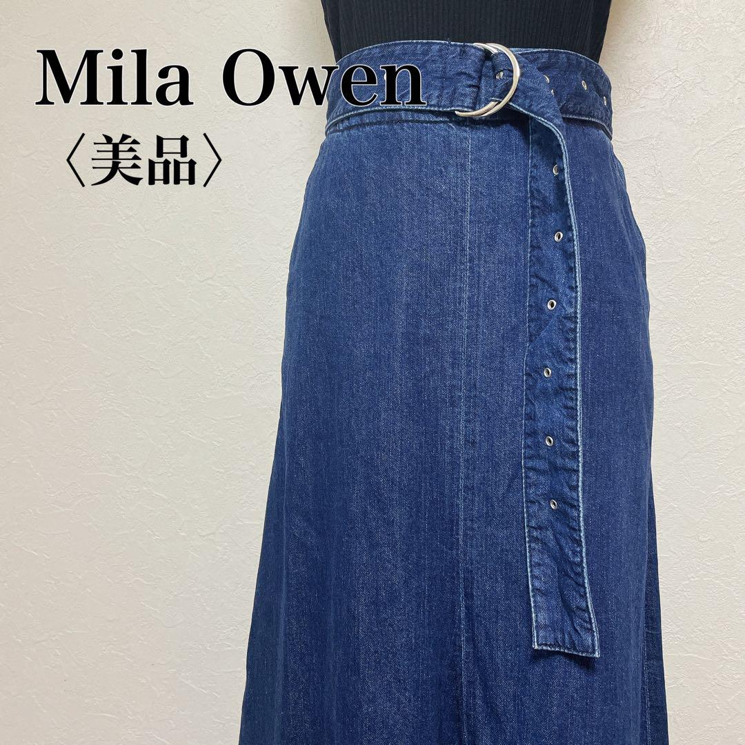 【美品】Mila Owen デニムアシンメトリーロングスカート 0 ベルト付