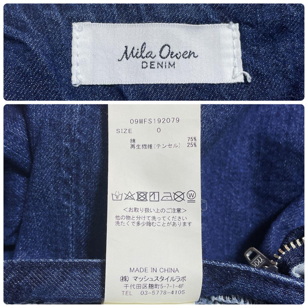 【美品】Mila Owen デニムアシンメトリーロングスカート 0 ベルト付 美品】Mila Owen デニムアシンメトリーロングスカート 0 ベルト