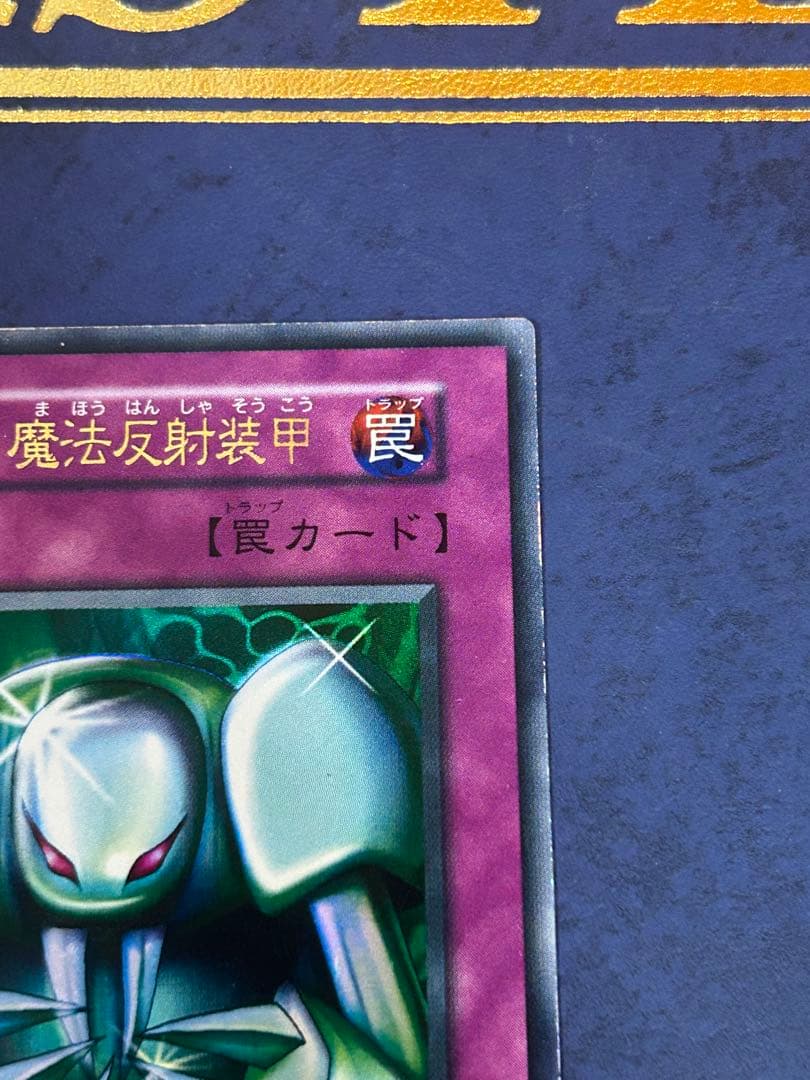 初期やや傷や汚れあり