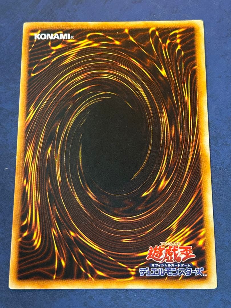 シークレット メタル化魔法反射装甲