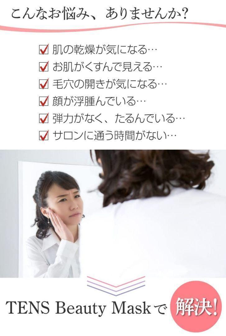 フェイスマスク 自宅エステ（マスク+パック5枚セット） 美顔器 美容 フェイスマスク 人幹細胞 マスク+パック5枚セット 美顔器 美容