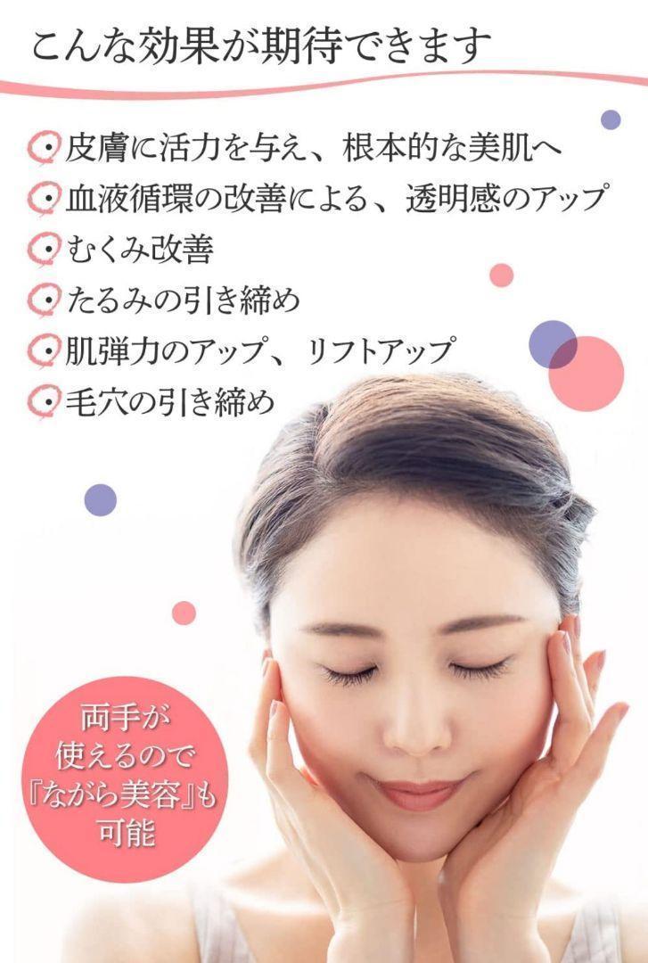 フェイスマスク 自宅エステ（マスク+パック5枚セット） 美顔器 美容 フェイスマスク 人幹細胞 マスク+パック5枚セット 美顔器 美容