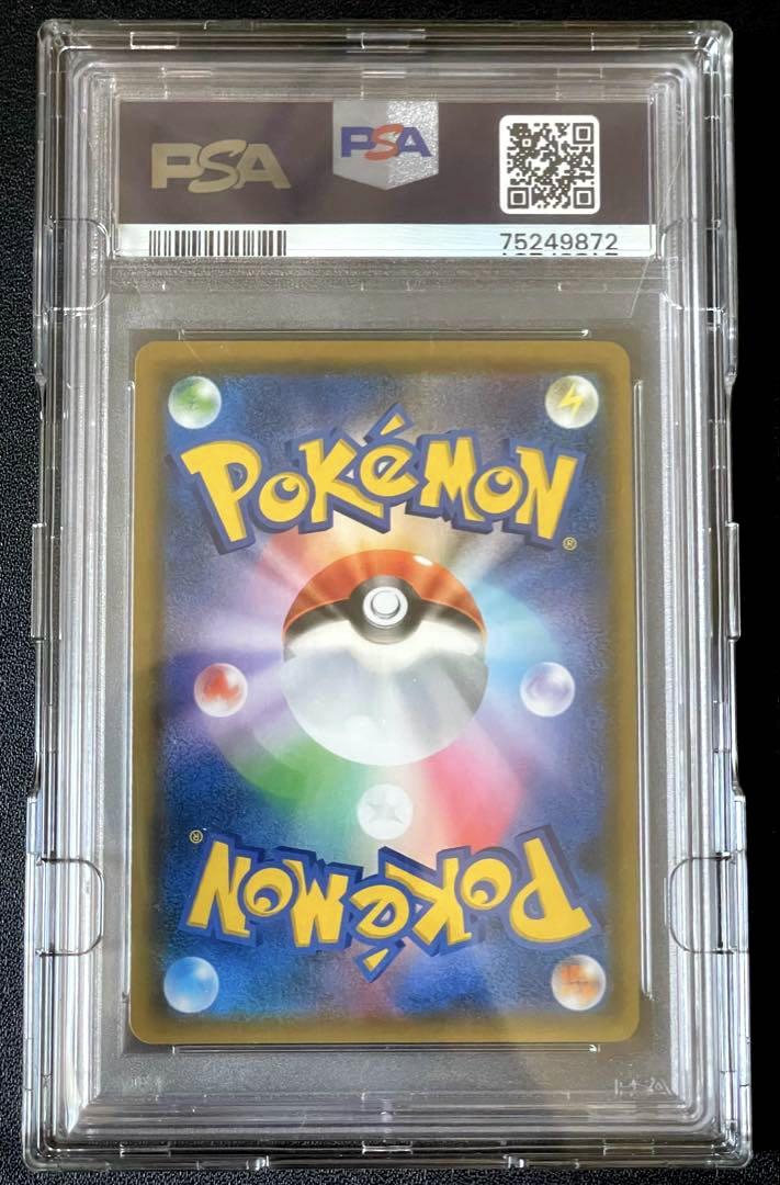 ポケモンカード ファイヤー&サンダー&フリーザーGX SA PSA10