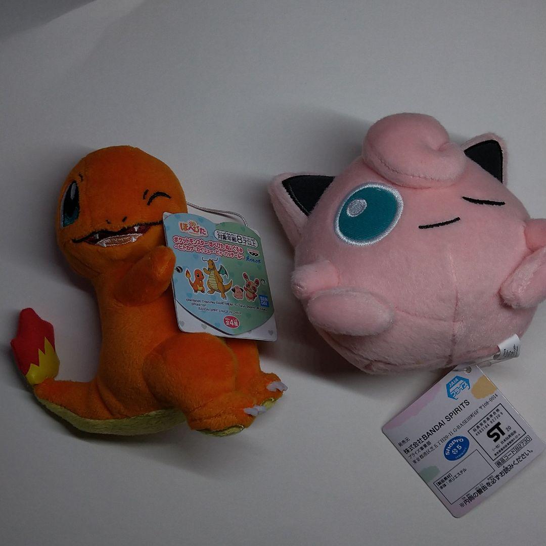 ポケットモンスターピカチュウ ヒトカゲ プリン3個セット メルカリ