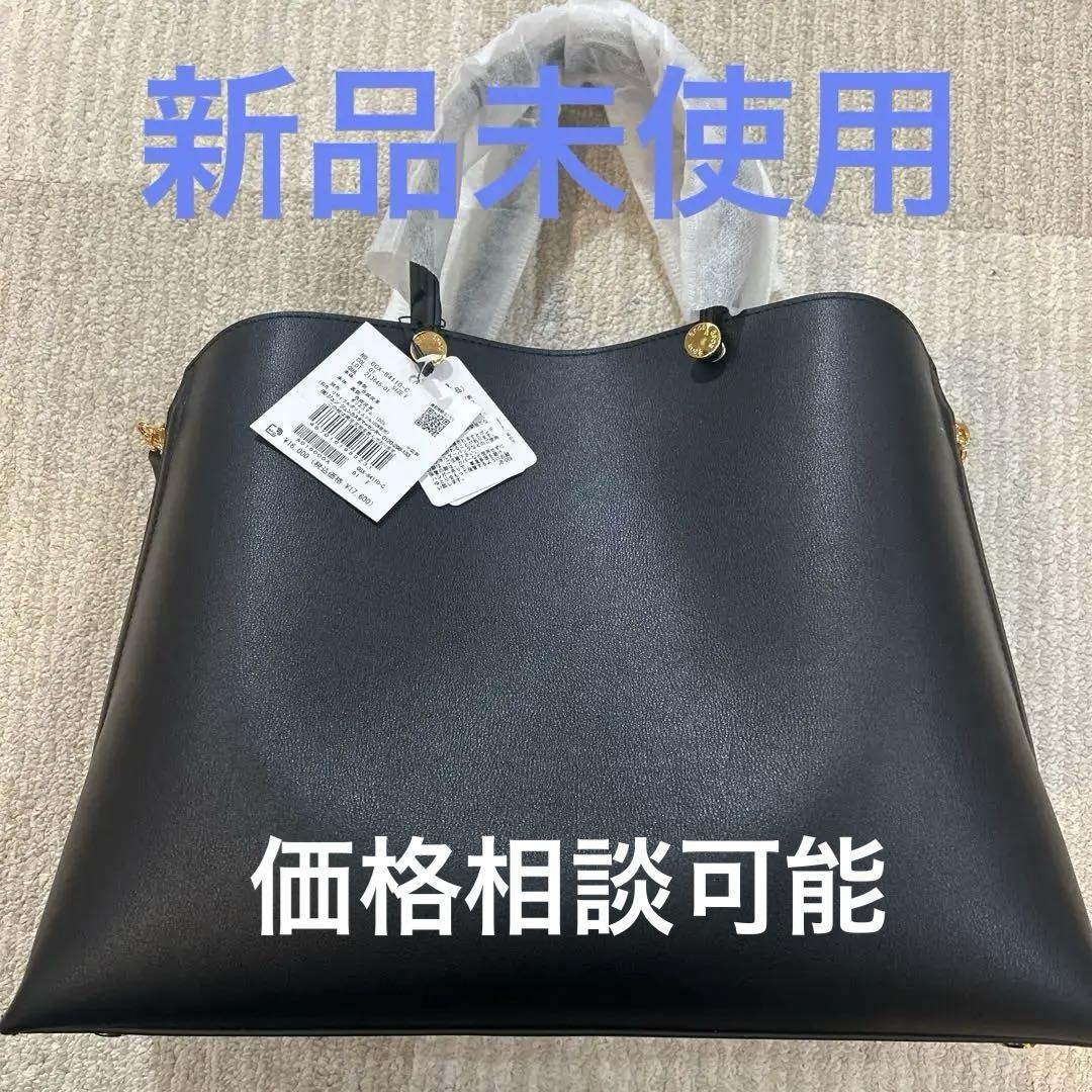 ロペ　ÉPOR 黒 ショルダーバッグ　ロペエポール