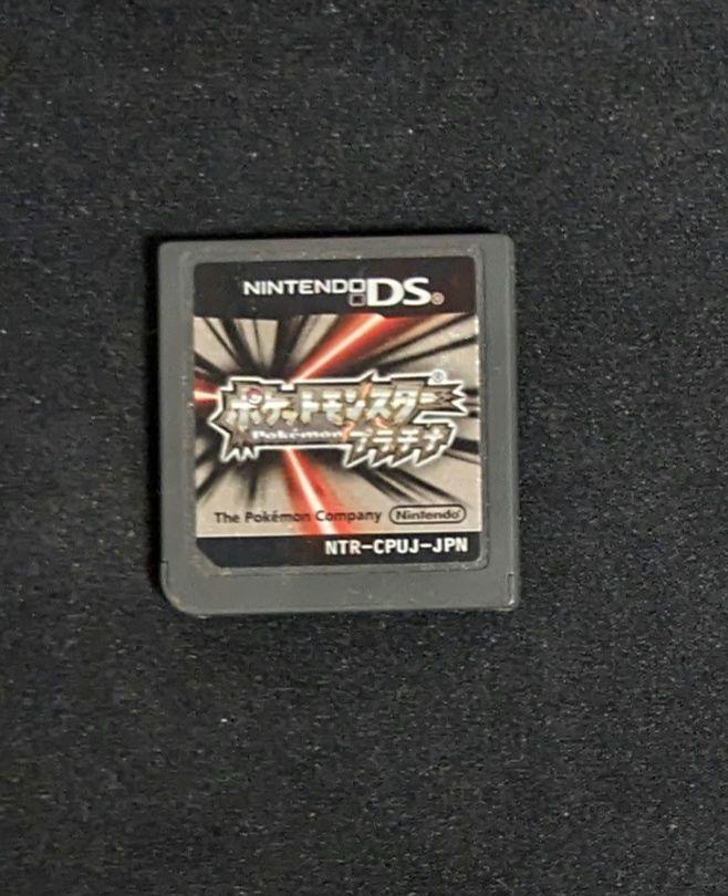 ポケットモンスター プラチナ DS ポケモン : らしんばん通販