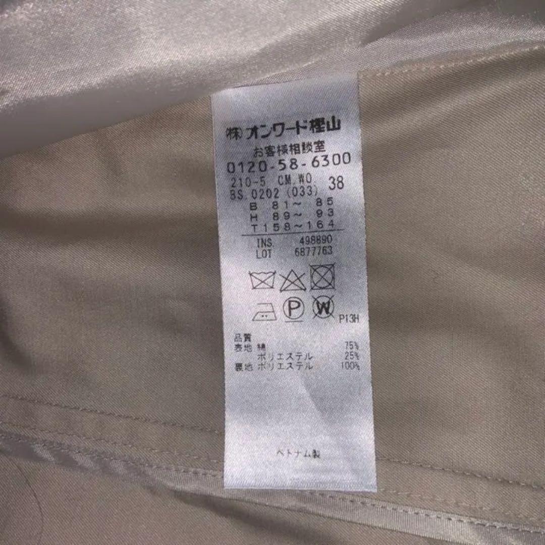 人気定番新作 美品 23区 トレンチコート ベージュ M lpsiG-m32151290718 低価高品質
