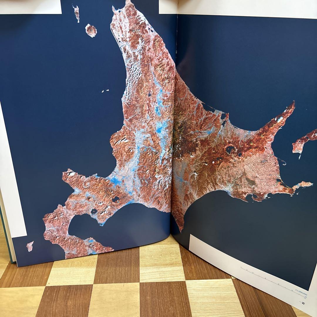 日本大地図［大地図帳•名所大地図］ユーキャン - メルカリ