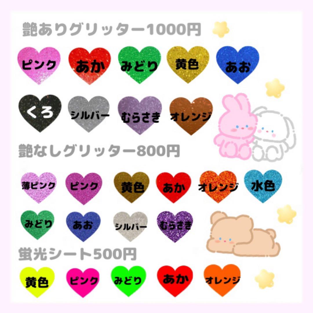 ♡うちわ文字オーダーページ30%off♡団扇屋さん連結団扇 文字パネル 団扇屋さん オーダーページ 30%オフ うちわ文字 文字パネル 即
