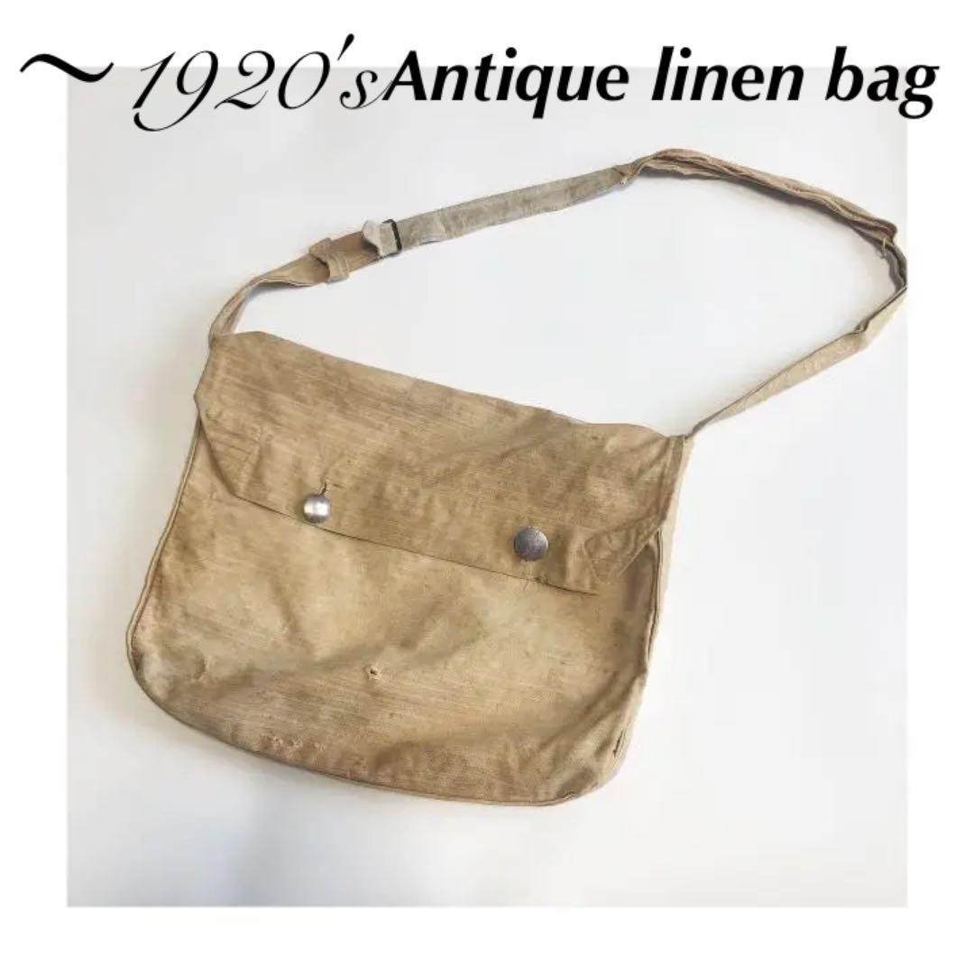 〜20's Old bag. ブレッドバッグ　bread bag