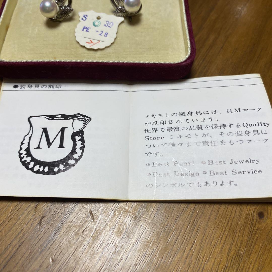 ✟ MIKIMOTO