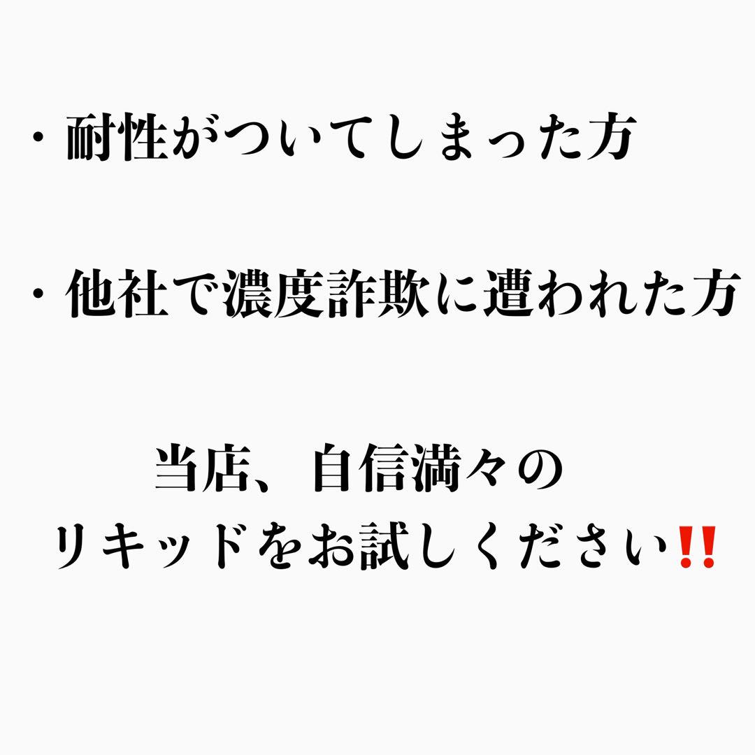 【夜専用】C.BPリキッド1ml 男女兼用　H4CBD CBN CBG CBD