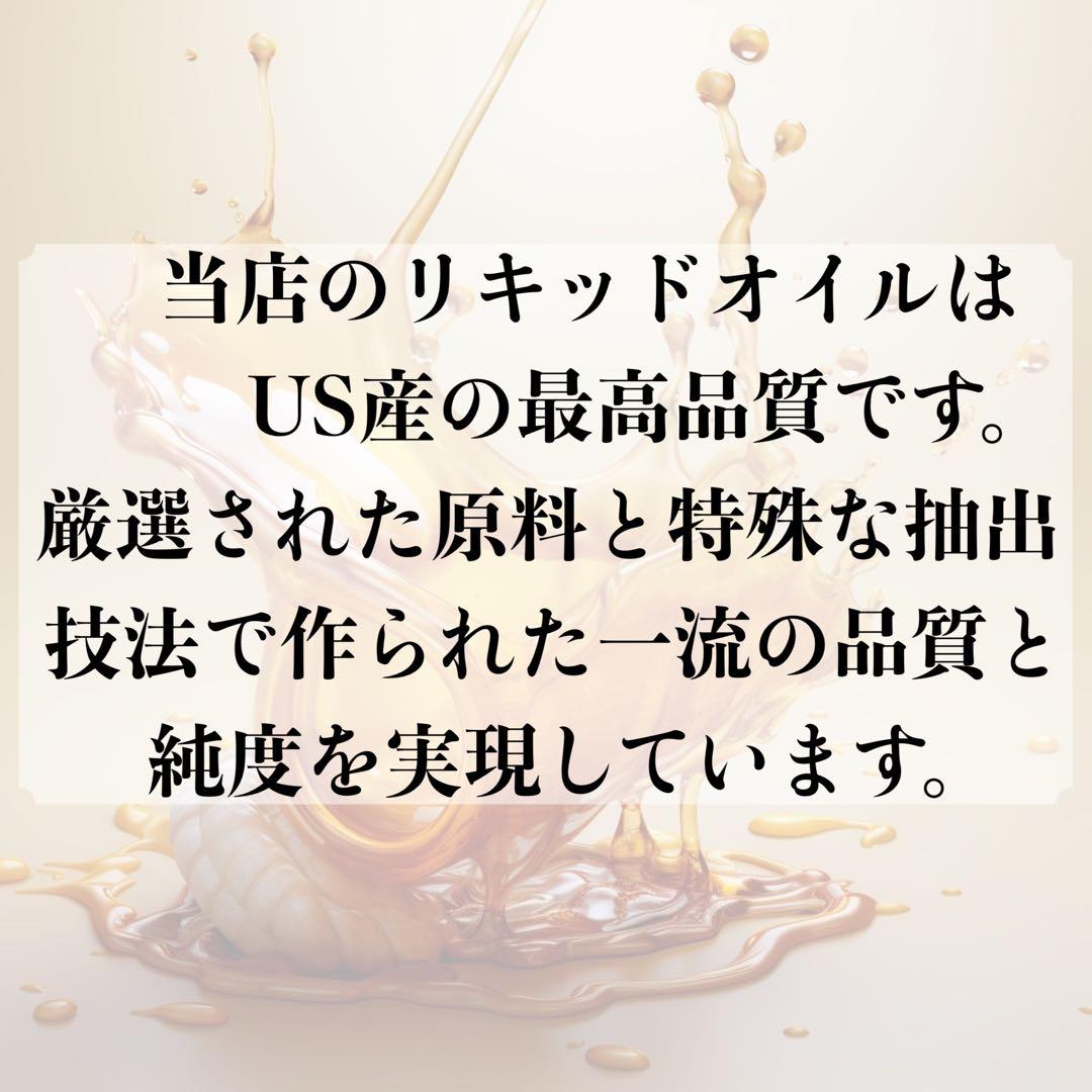 【夜専用】C.BPリキッド1ml 男女兼用　H4CBD CBN CBG CBD