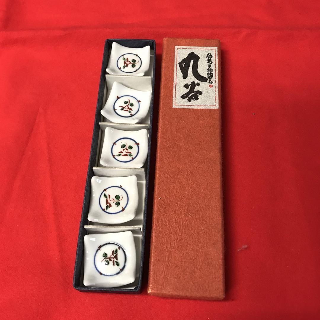 九谷焼/伝統美術陶芸/箸置き/５つ
