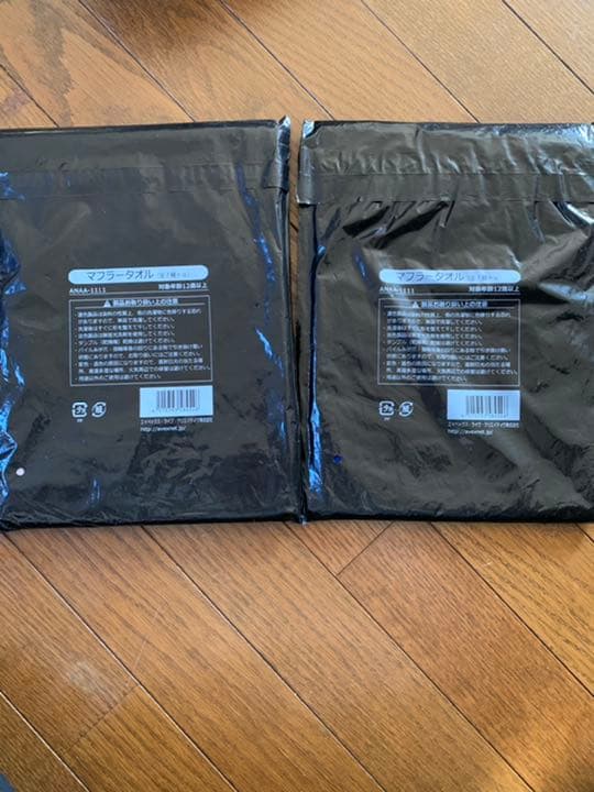 AAA カラータオル全種セット