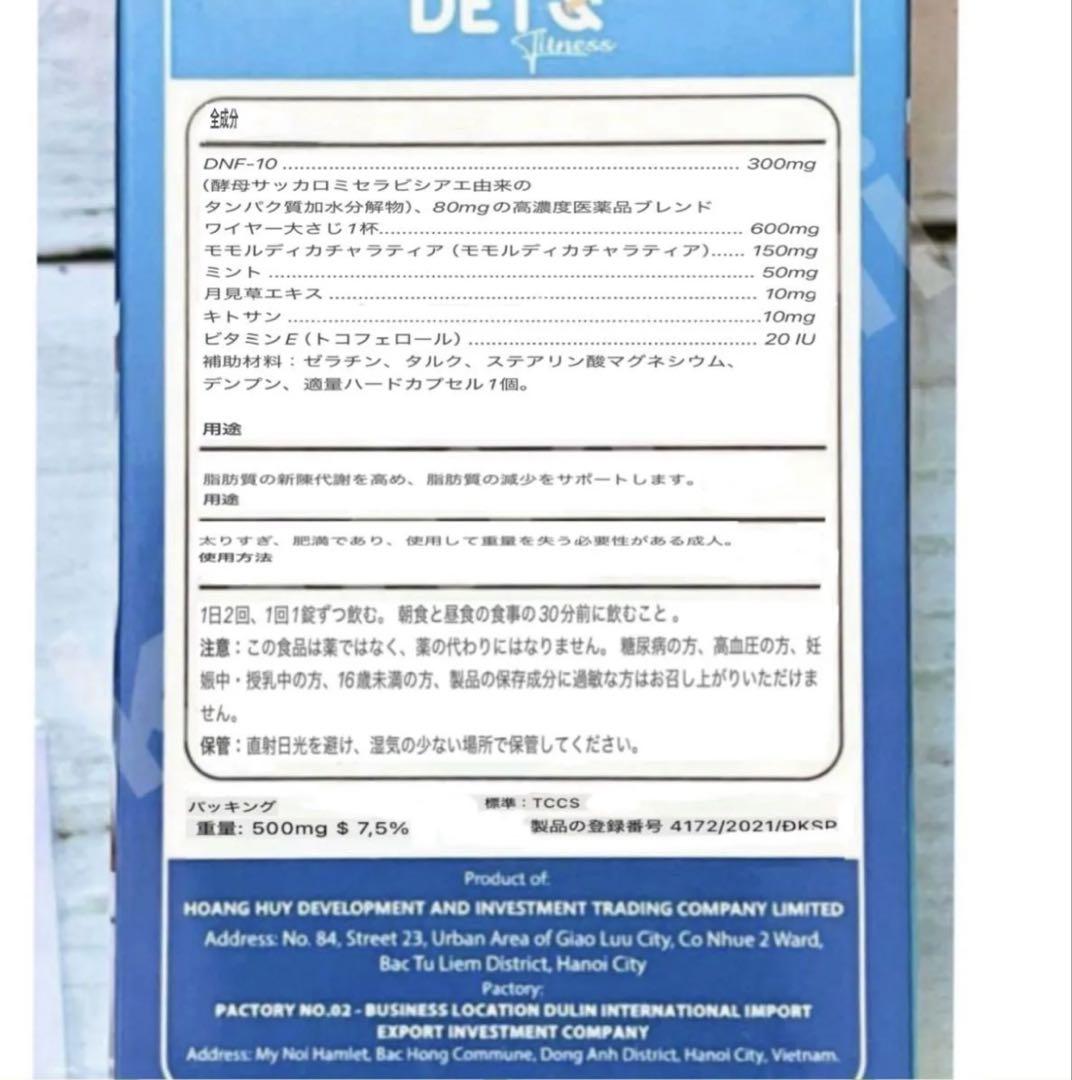 ☆7月上旬まで限定価格☆Nashi Diet５箱セット
