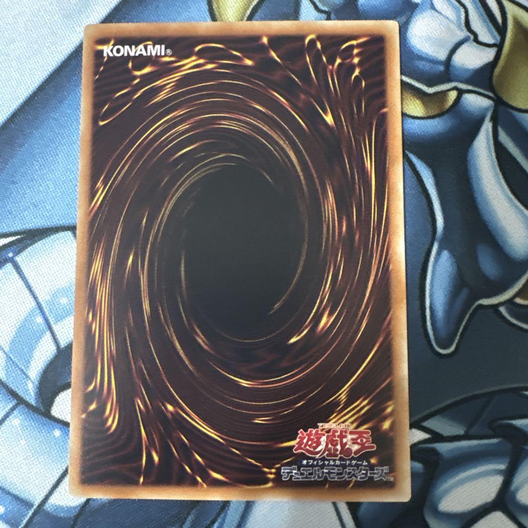 遊戯王 青眼の究極竜 ホロ 15AX ホログラフィック