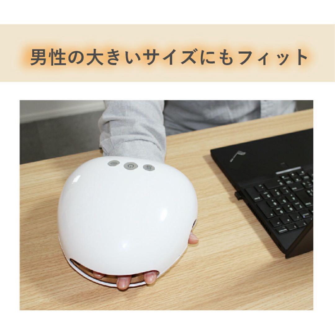 あったか ハンドキュア 温熱 加圧 ハンドケア ハンドマッサージャー ハンド あったか ハンドキュア 温熱 加圧 ハンドケア ハンド
