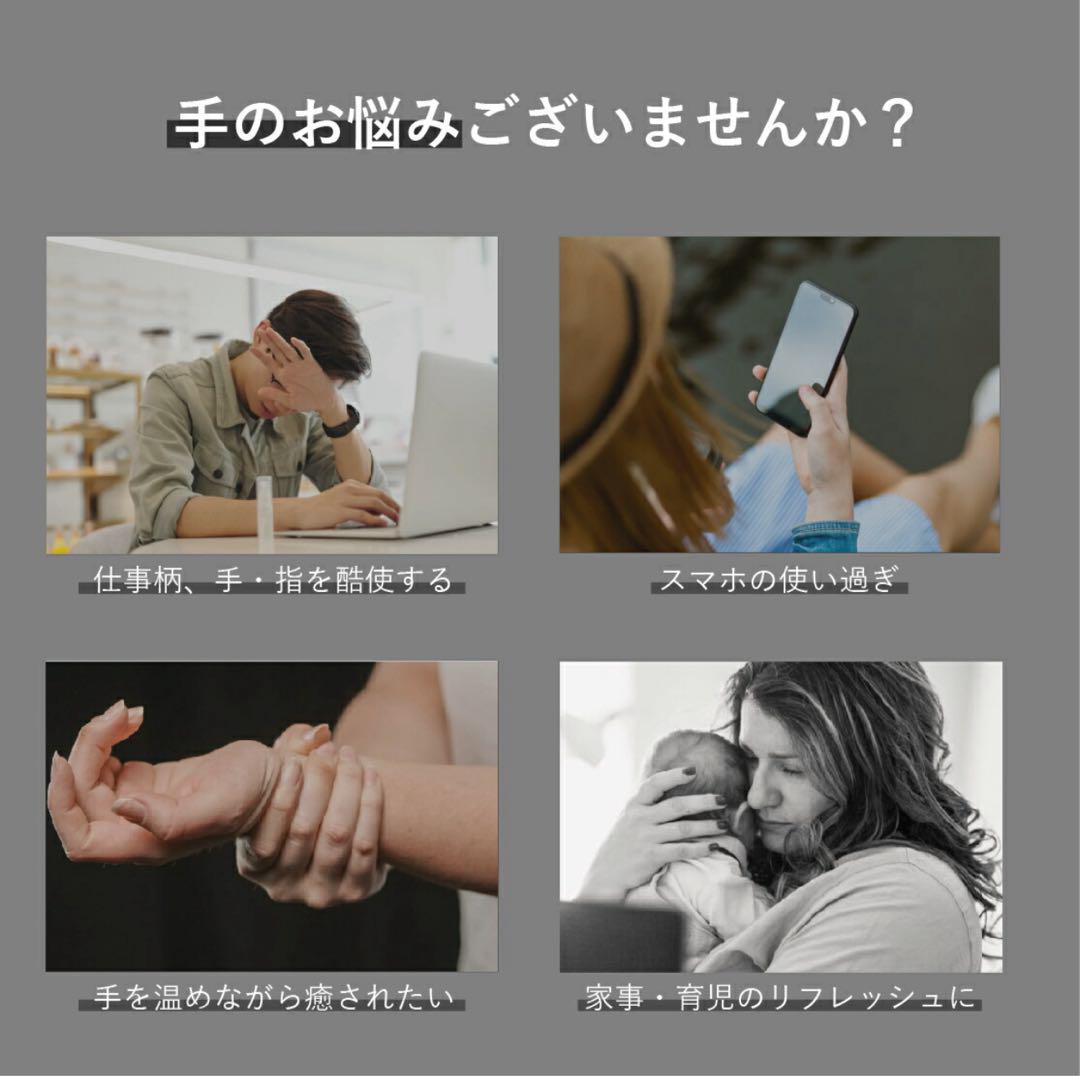 あったか ハンドキュア 温熱 加圧 ハンドケア ハンド