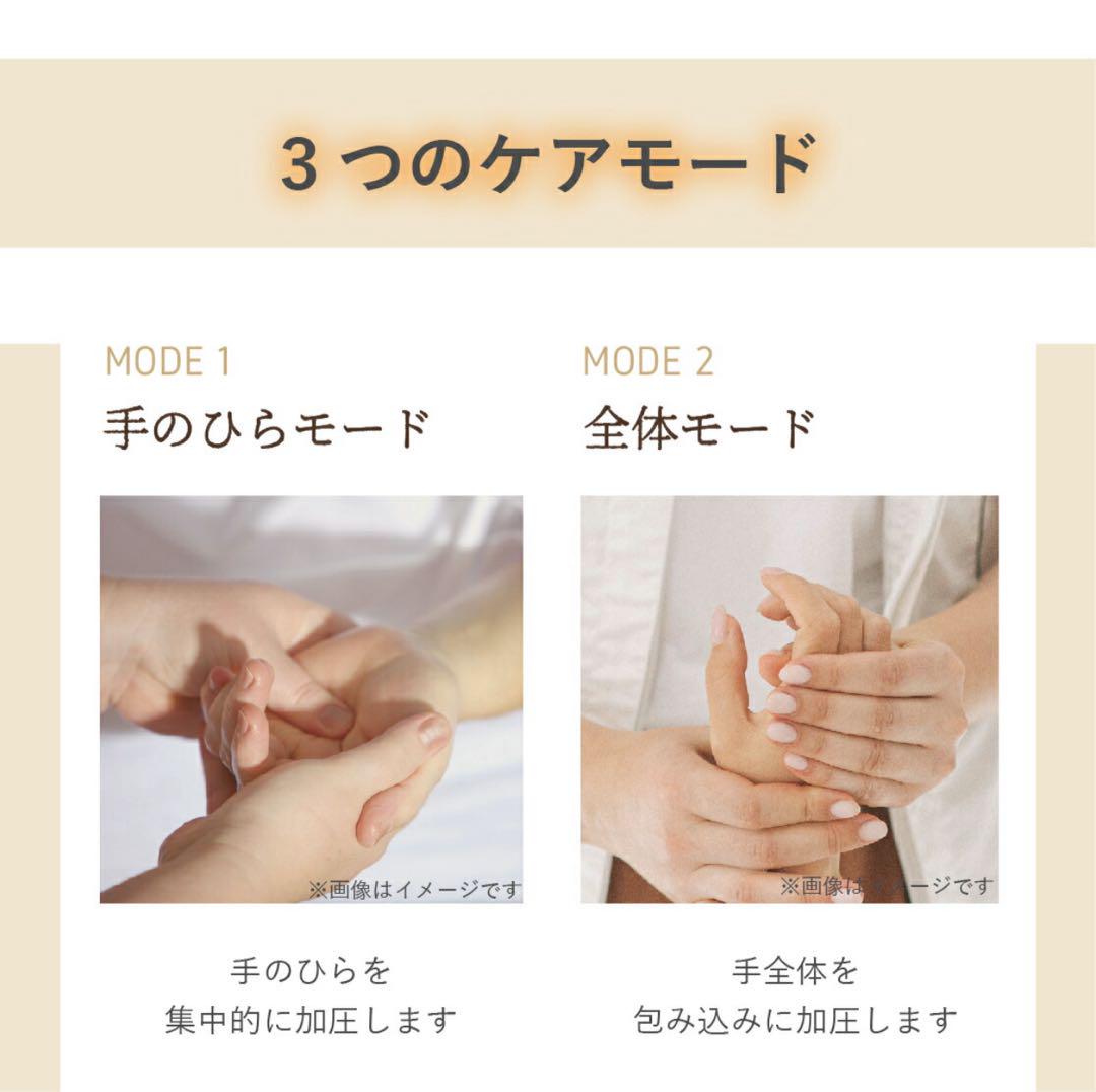 あったか ハンドキュア 温熱 加圧 ハンドケア ハンドマッサージャー ハンド あったか ハンドキュア 温熱 加圧 ハンドケア ハンド