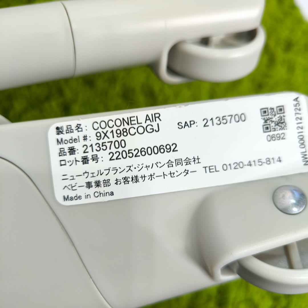 (*￣(エ)￣*) Aprica ココネルエアーAB グレーベアー