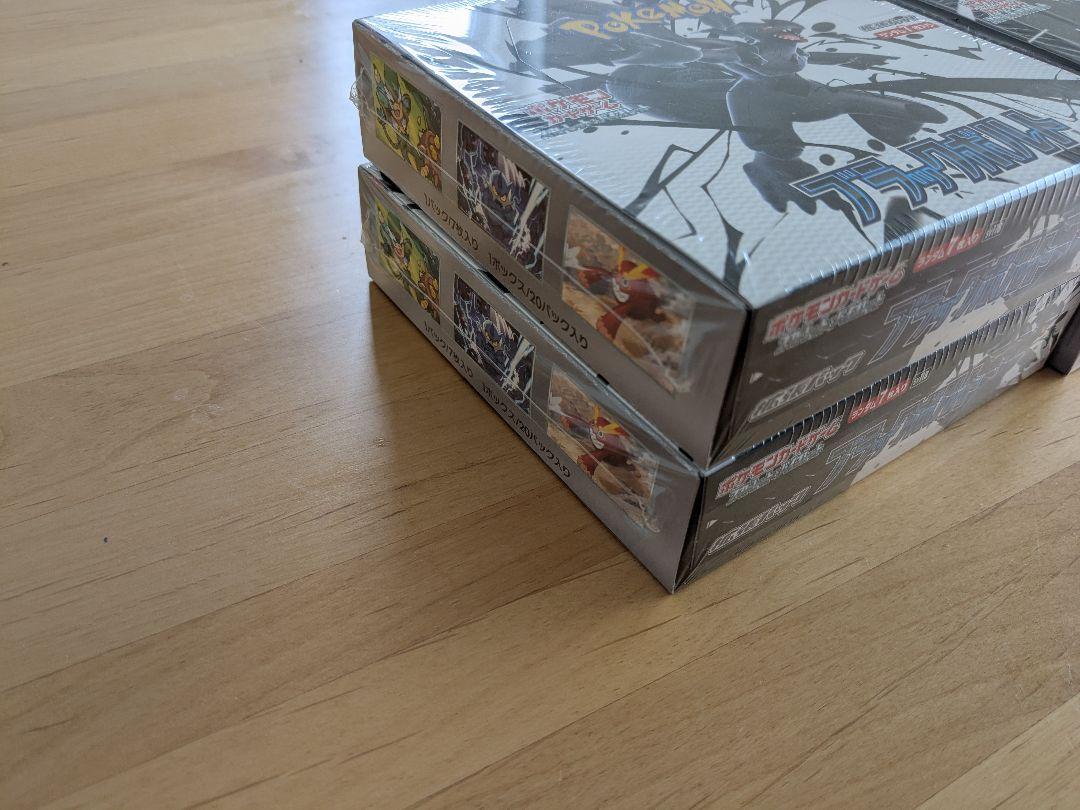 ポケモンカード　ブラックボルト　ホワイトフレア シュリンク付き　各２ＢＯＸ