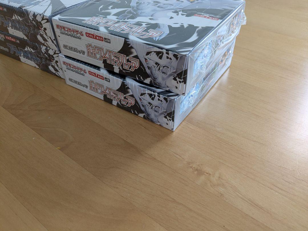 ポケモンカード　ブラックボルト　ホワイトフレア シュリンク付き　各２ＢＯＸ