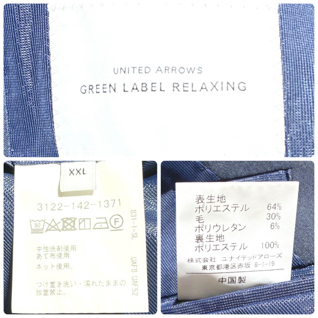 現行極美品　Lサイズ ユナイテッドアローズ　テーラードジャケット　アンコン 近年モデル XXLサイズ】ユナイテッドアローズ テーラード