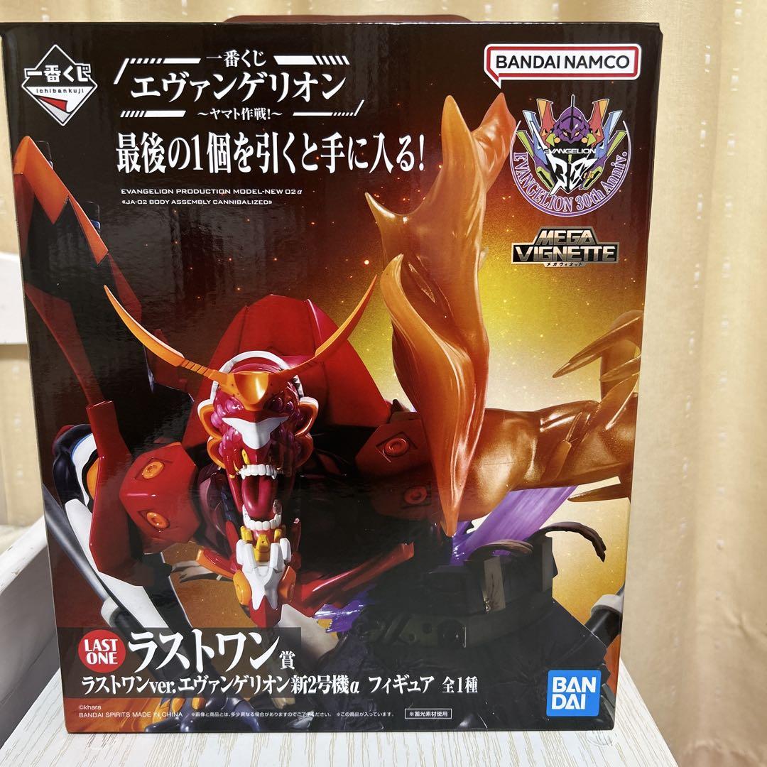 一番くじ エヴァンゲリオン~ヤマト作戦!~ ラストワン賞 一番くじ エヴァンゲリオン ~ヤマト作戦!~ ラストワン賞