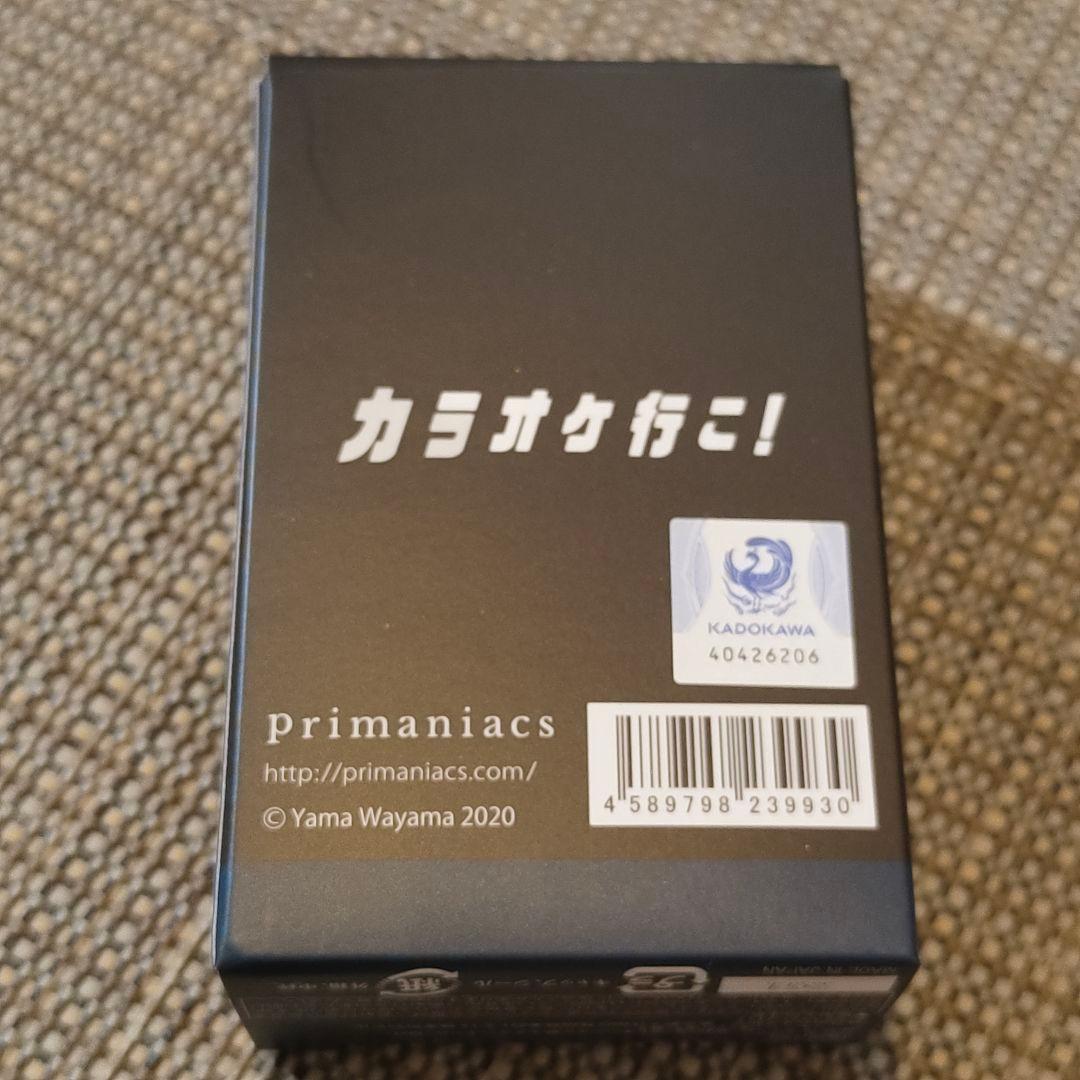 カラオケ行こ！ フレグランス 香水 成田狂児 primaniacs カラオケ行こ！ フレグランス 成田狂児 香水 オードトワレ