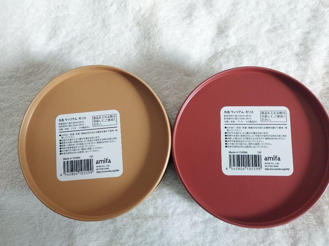 新品・未使用】セリアウィリアムモリス 丸缶&紅茶丸缶型 4点セット - メルカリ 新品・未使用】セリアウィリアムモリス 丸缶&紅茶丸缶型 4点セット - メルカリ