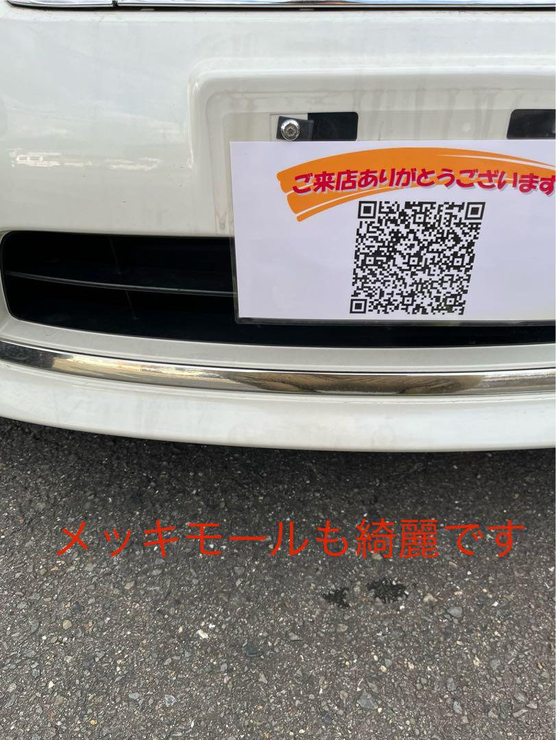 車検付 HFC26