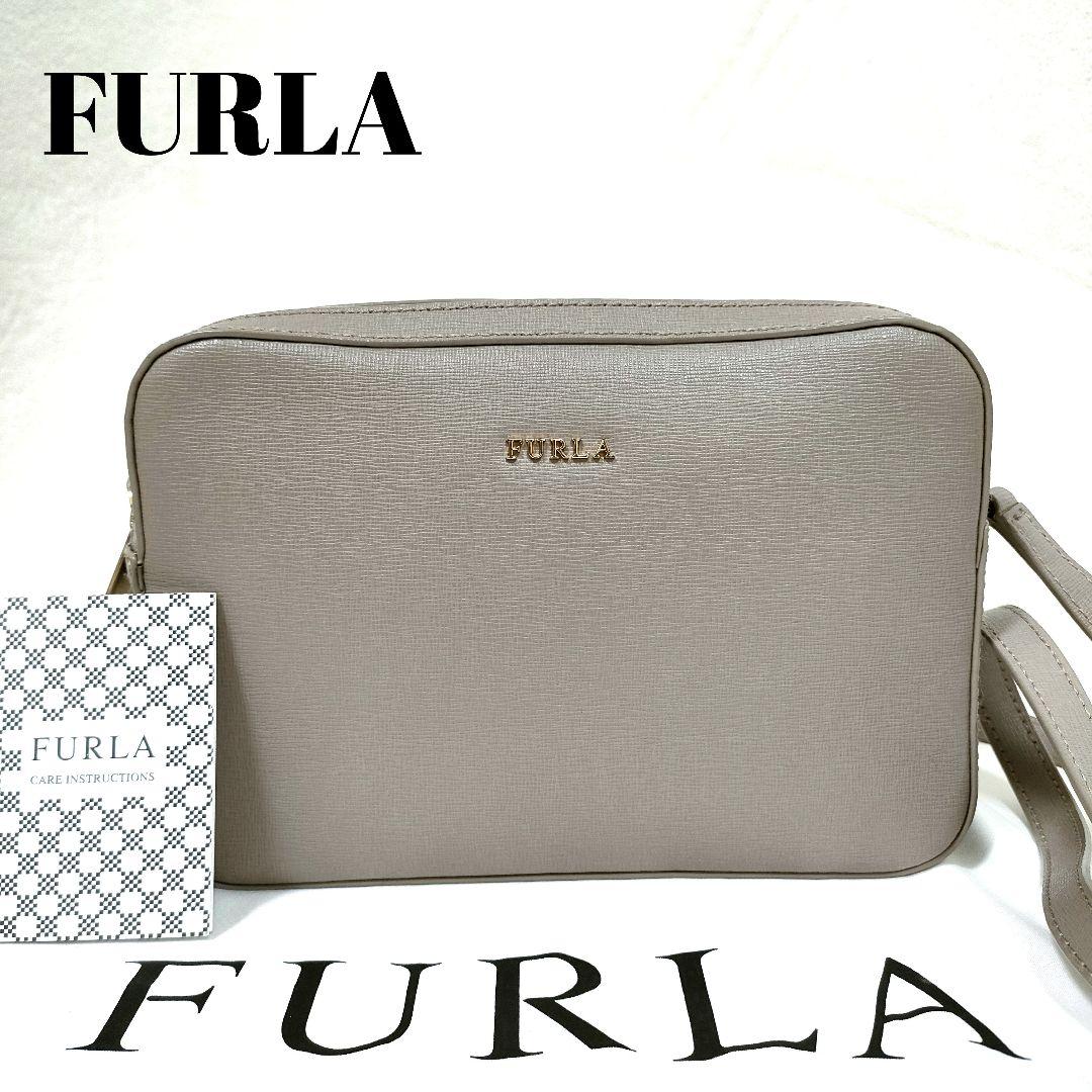 FURLA フルラ リリーXL グレージュ レザー　ショルダーバッグカメラバッグ