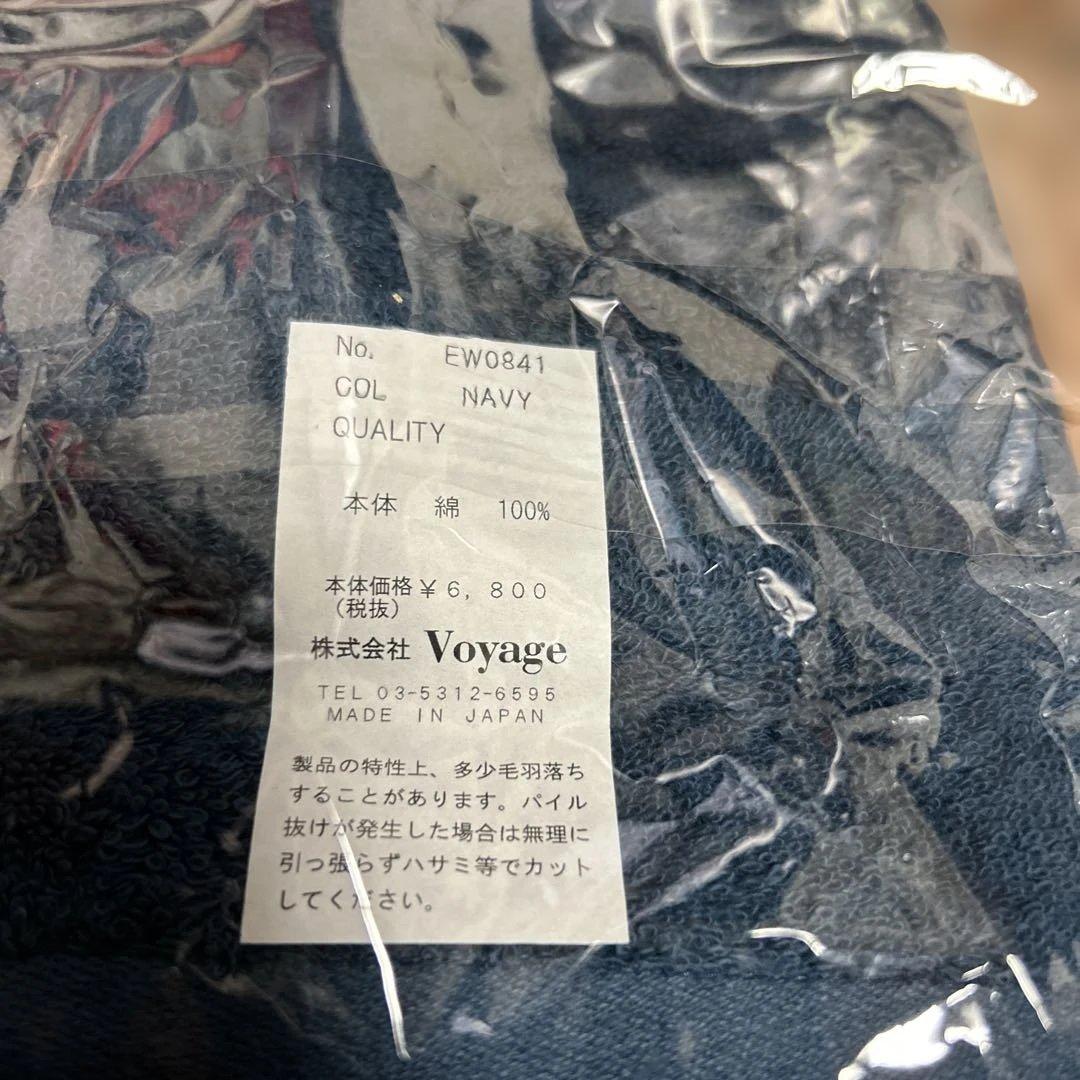 emiriawiz エミリアウィズ 今治タオル バスタオル ネイビー WWW_OPDRERGINERDOGAN_COM