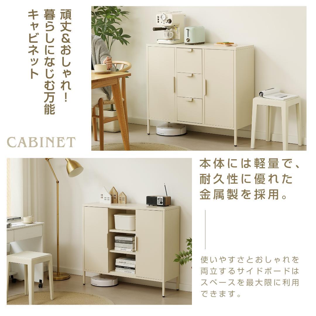 扉付き 引き出し付き