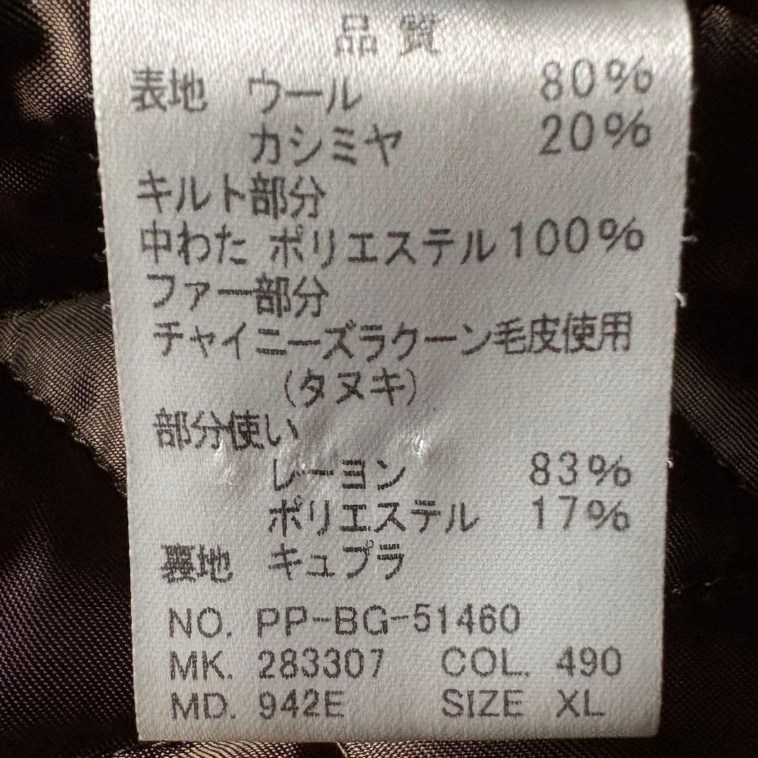 モッズコート ラクーンファー取り外し可XL