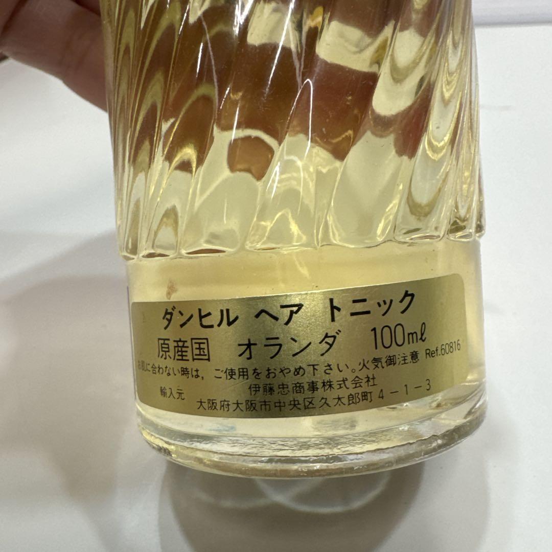 大人気 dunhill 3本セット ヘアトニック ヘアリキッド レア 香水