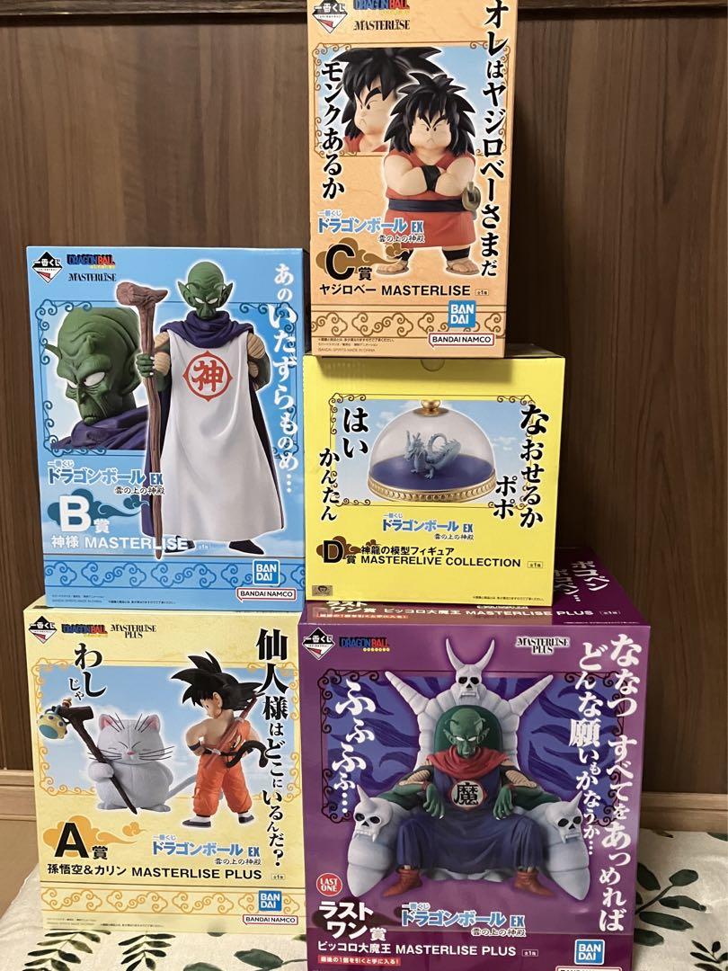 一番くじ ドラゴンボールEX 雲の上の神殿 1ロット コンプリート