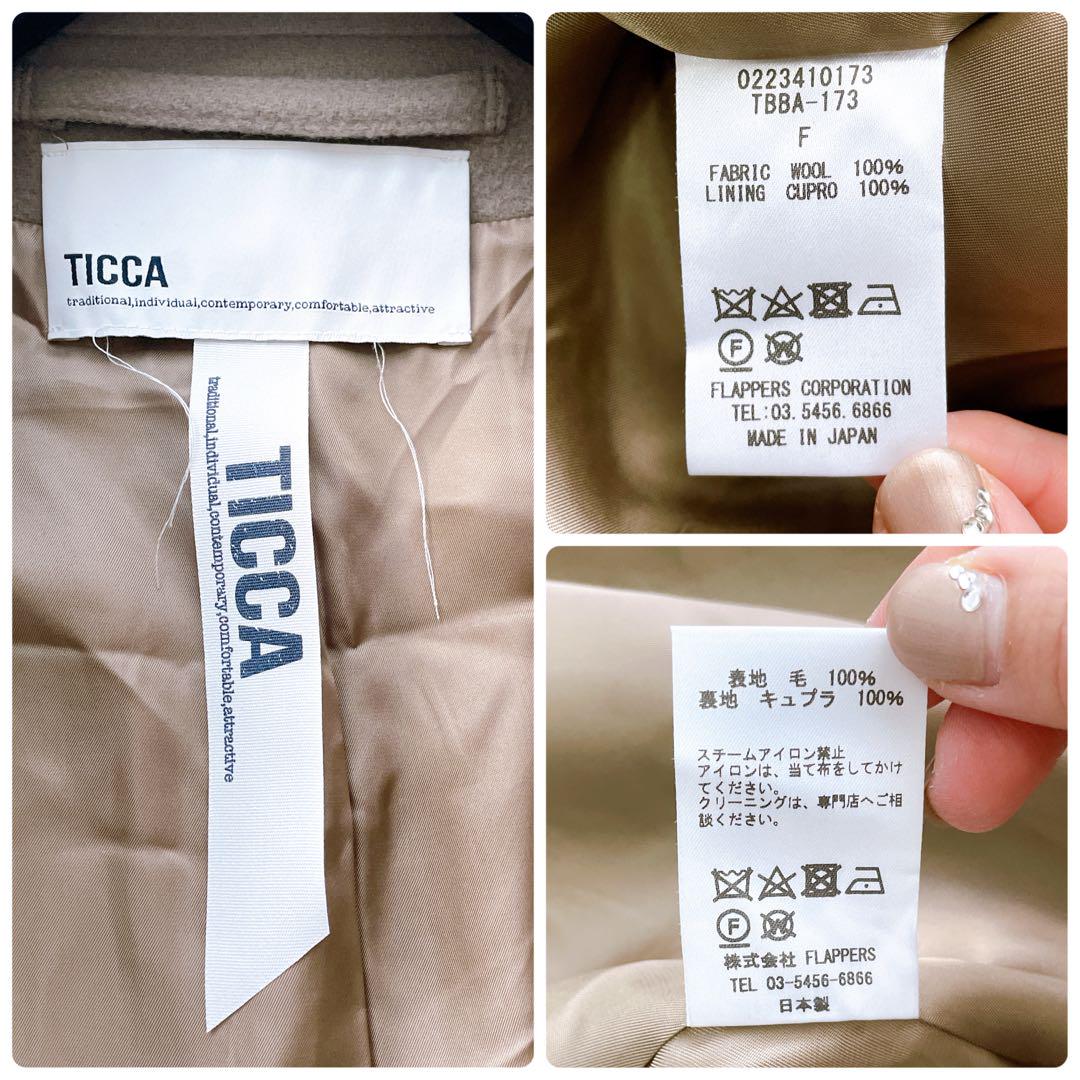 ティッカ テントコート